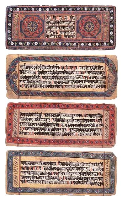 Bhagvad Geeta
