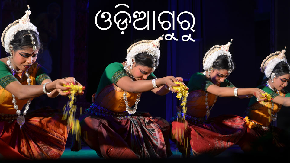 ସଫଳତାର ରହସ୍ୟ